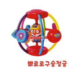 뽀로로빙글빙글