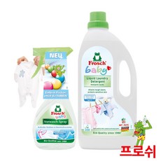 프로쉬베이비얼룩제거제