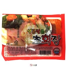 온라인초대장9800원