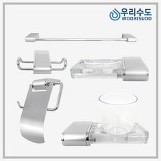 우리수도 SW3700 5품세트 욕실 악세사리 세트 휴지걸이 비누대 컵대 수건걸이, 실버, 1개