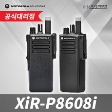 모토로라방폭무전기