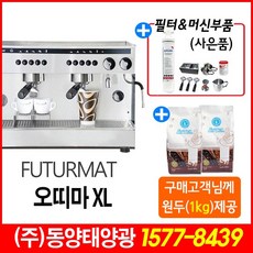 오띠마가스켓