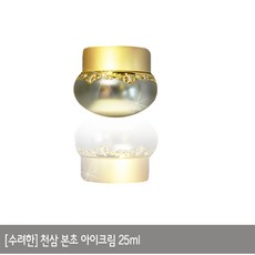 수려한 천삼 본초 아이크림 25ml, 본품선택