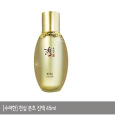 수려한천삼본초
