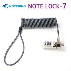 notelock-10