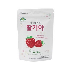 오가닉스토리 유기농 퍼프시리즈 10+1, 유기농 퍼프 딸기야, 25g