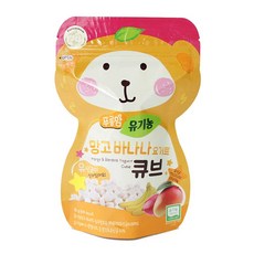유기농큐브