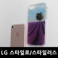 핸드폰케이스 LG 스타일로 보라들판 젤리케이스 F560 :daydm, 선택하신 상품
