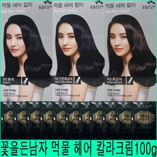 꽃을든남자스트레이트크림