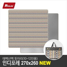 [파크론] 다용도 돗자리 인디포레, 태백산맥 돗자리 인디포레  270x260