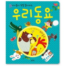 블루래빗cd북