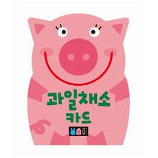 과일카드