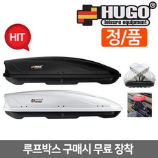 HUGO 휴고 XTR 4.6 루프박스/루프백