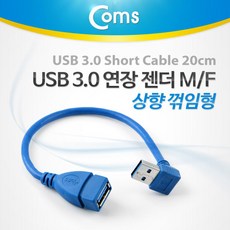 usb젠더ㄱ자