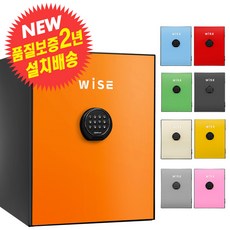 디프로매트금고 WS500 와이즈9컬러디지털 인테리어 내화금고, 디프로매트 WS500 와이즈 오렌지