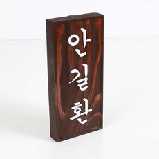 간판디자인