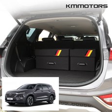 싼타페전동트렁크