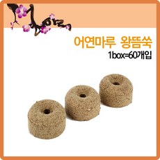 어연마루