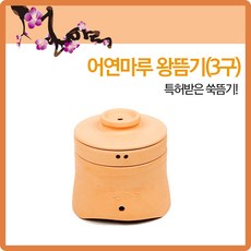 어연마루