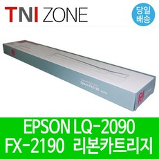 lq-2090