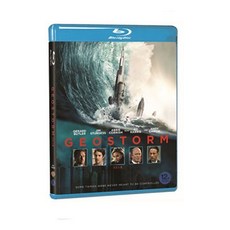 블루레이 지오스톰 (1disc), 1개