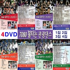 버스턴dvd