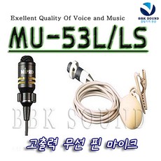 마이크대여