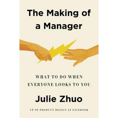 (영문도서) The Making of a Manager: What to Do When Everyone Looks to You Hardcover, Portfolio