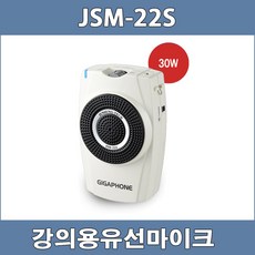 준성jsm-22s