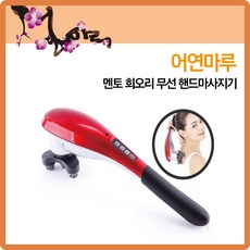 어연마루발매트