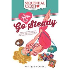 타임리스로망스