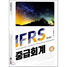 세이프시스템중계기