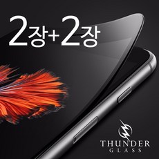 글래스블랙2플러스