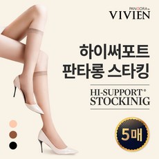 판타롱스타킹비비안