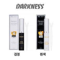 다크니스접착제