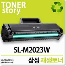 제이컴퍼니 SL-M2023W 신재생토너, 흑백, 1개