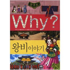 교육불평등문학책