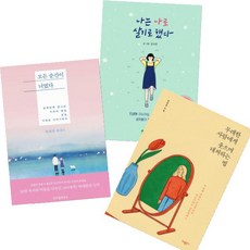 최준에세이