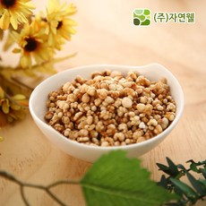 자연웰구운율무