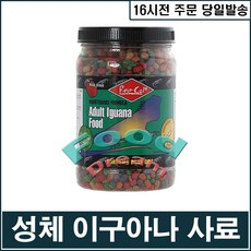 랩칼 성체이구아나사료 283g, 1개, 1개