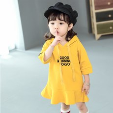 어린이집드레스
