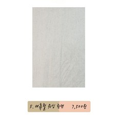 내츄럴십자수원단