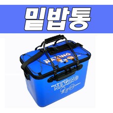 나싱아이스박스