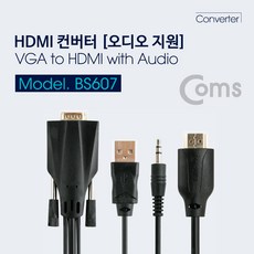 d-subtohdmi