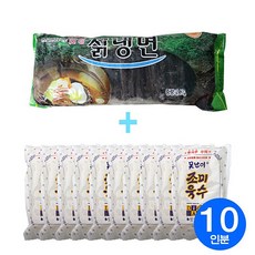 금성냉면