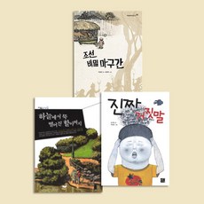 이달의추천도서