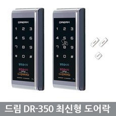 드림전자