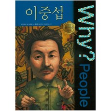 리차드파인만도서