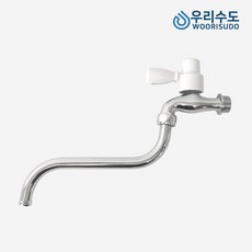 아이들수도꼭지