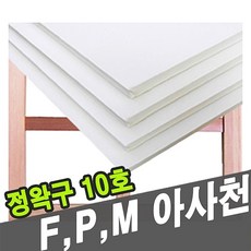 정왁구10호